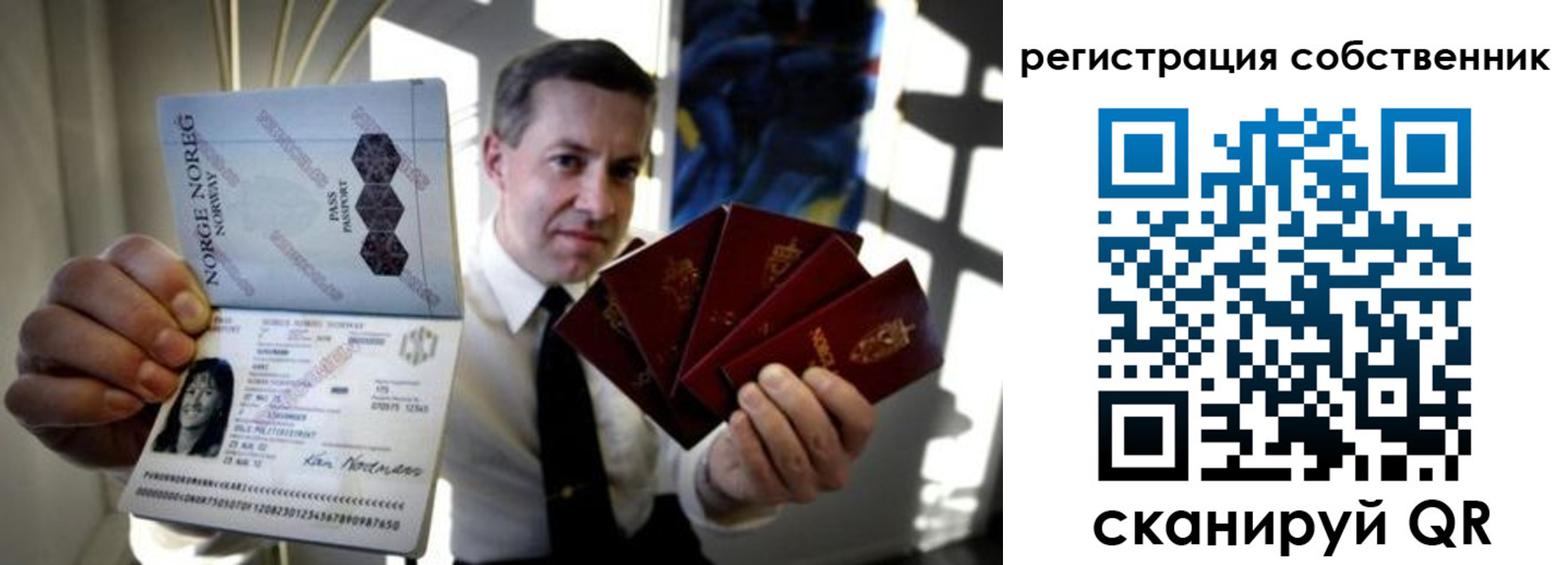 регистрация для дет. сада в Железногорске